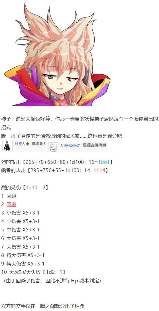 直面情感篇