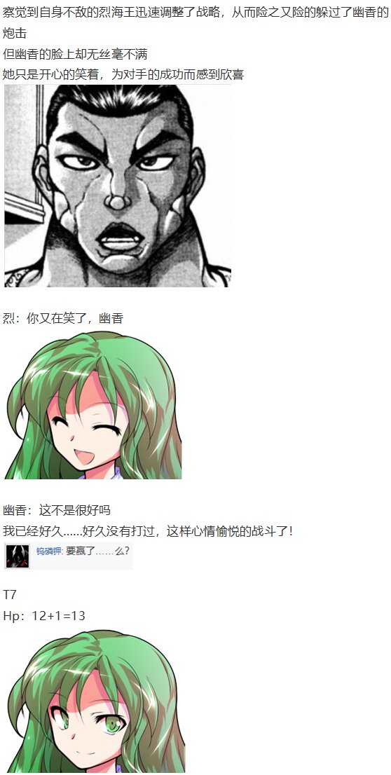 直面情感篇
