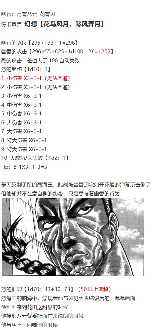 直面情感篇