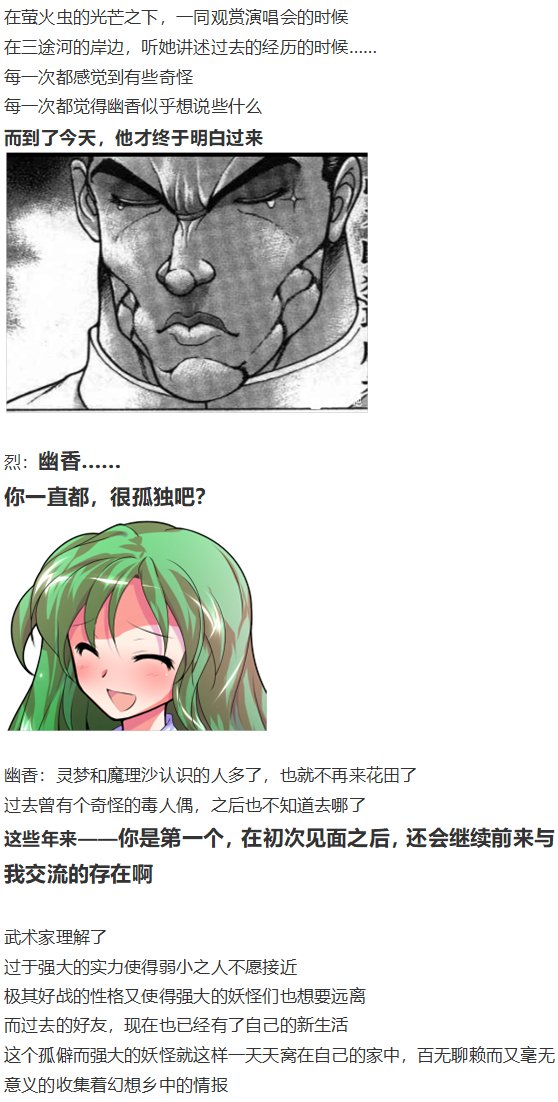 直面情感篇