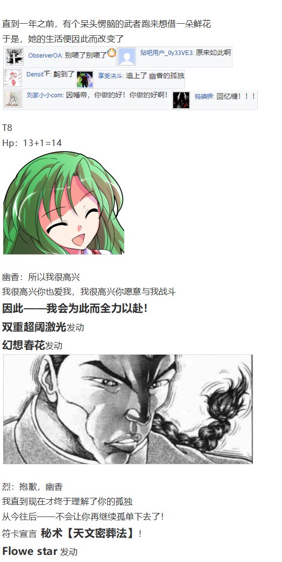 直面情感篇