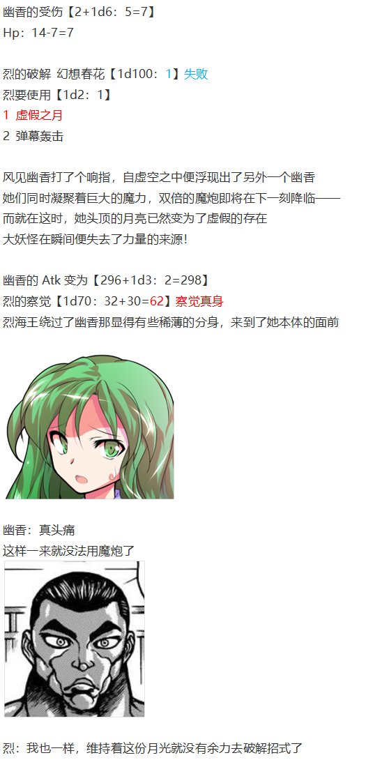 直面情感篇