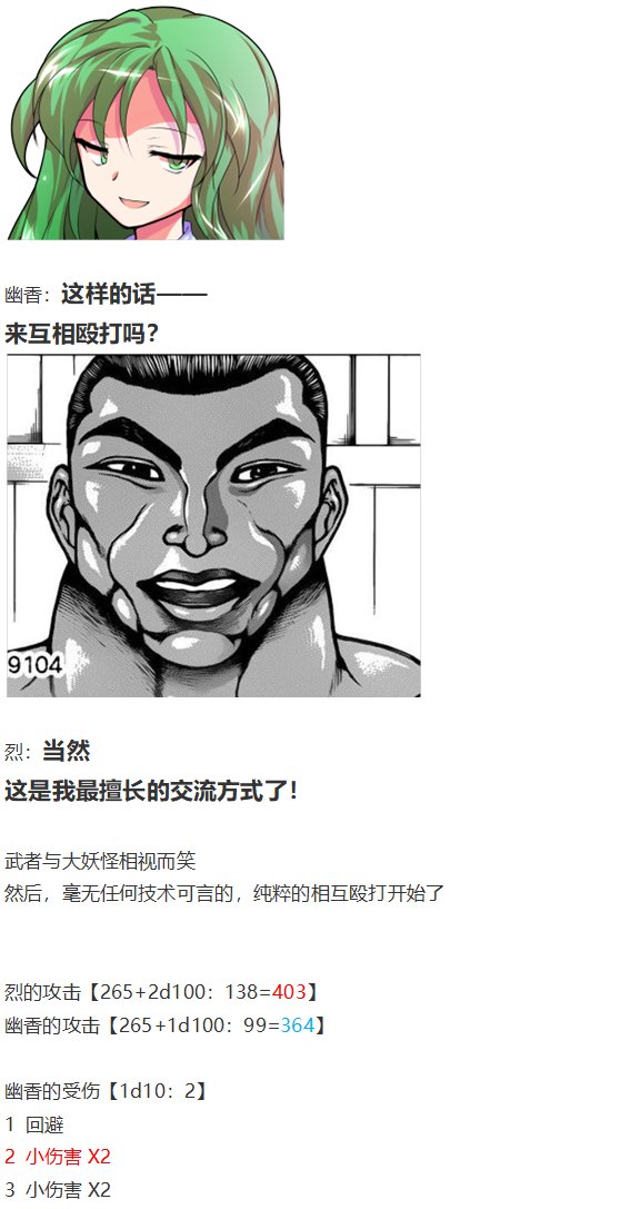 直面情感篇
