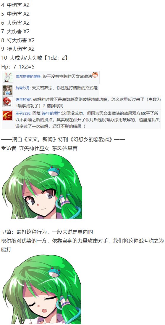 直面情感篇