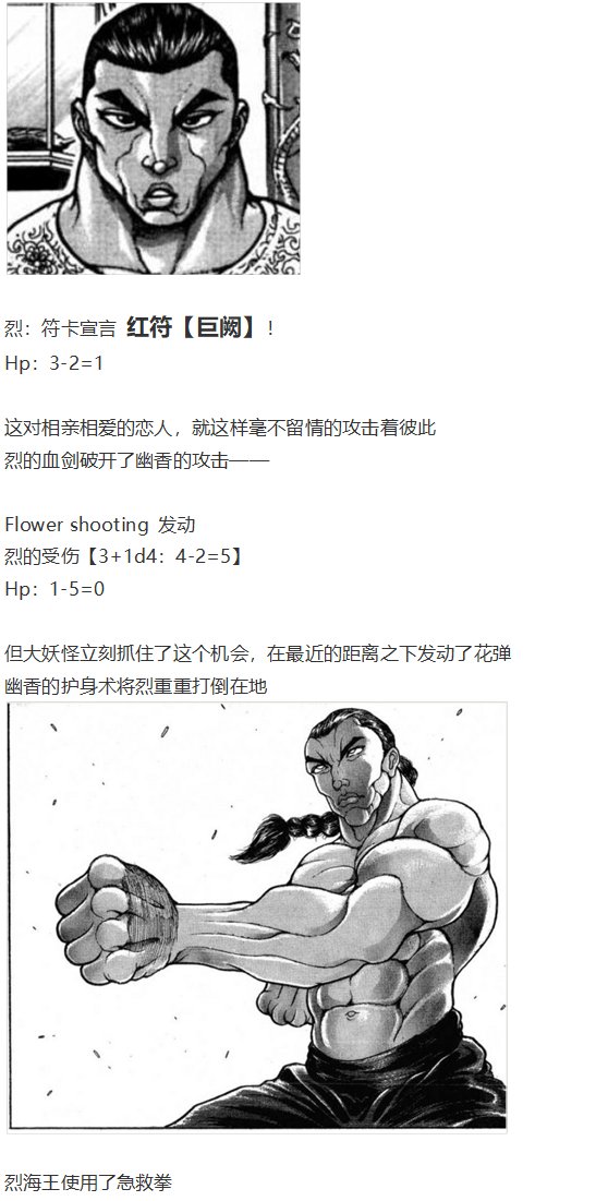 直面情感篇