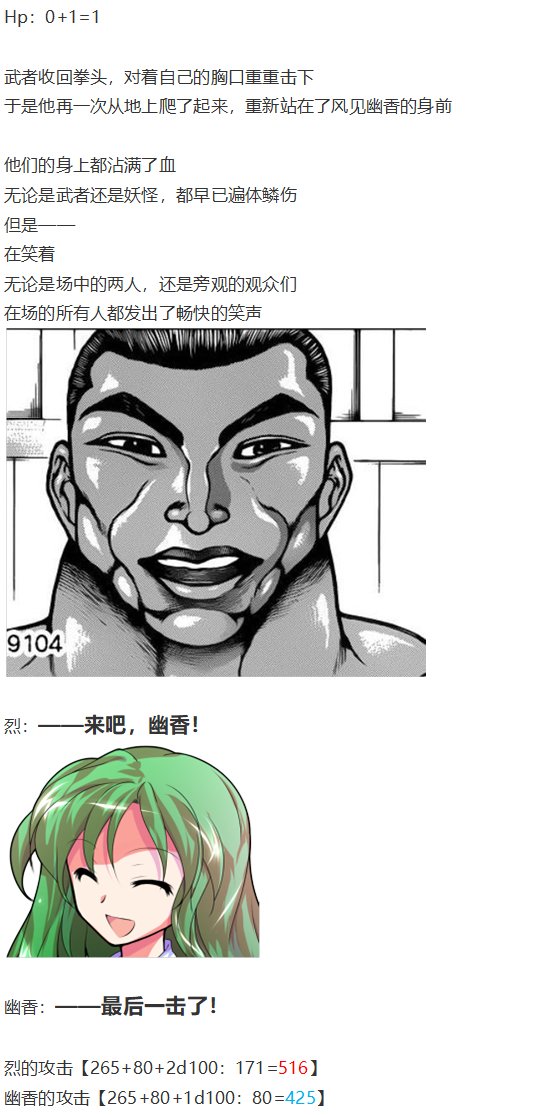 直面情感篇