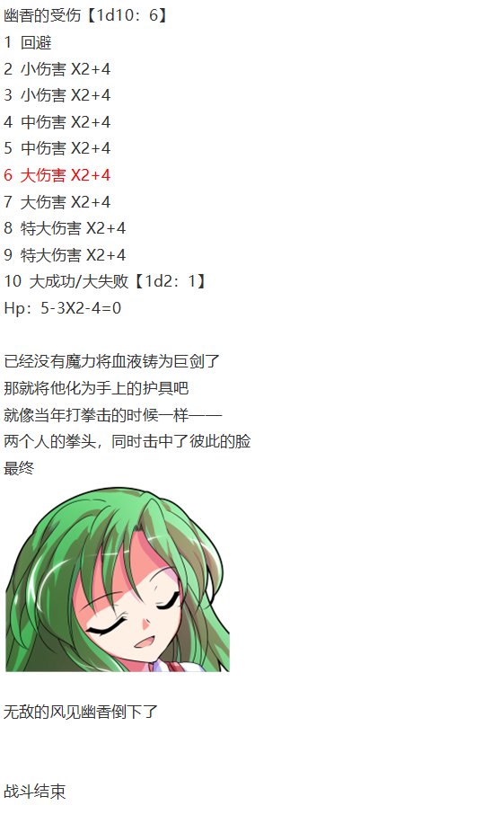 直面情感篇