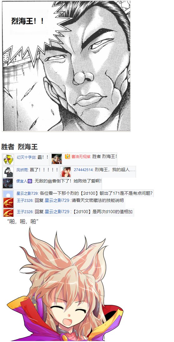 直面情感篇