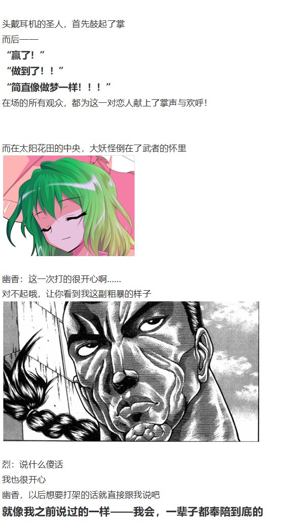 直面情感篇