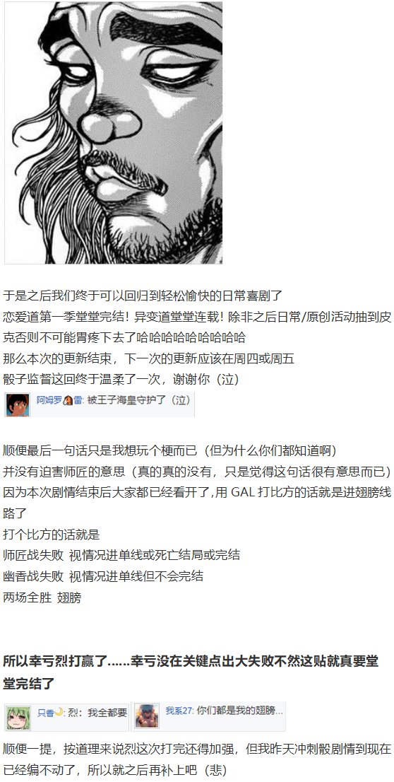 直面情感篇
