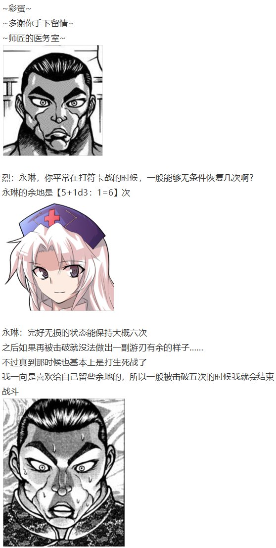 直面情感篇