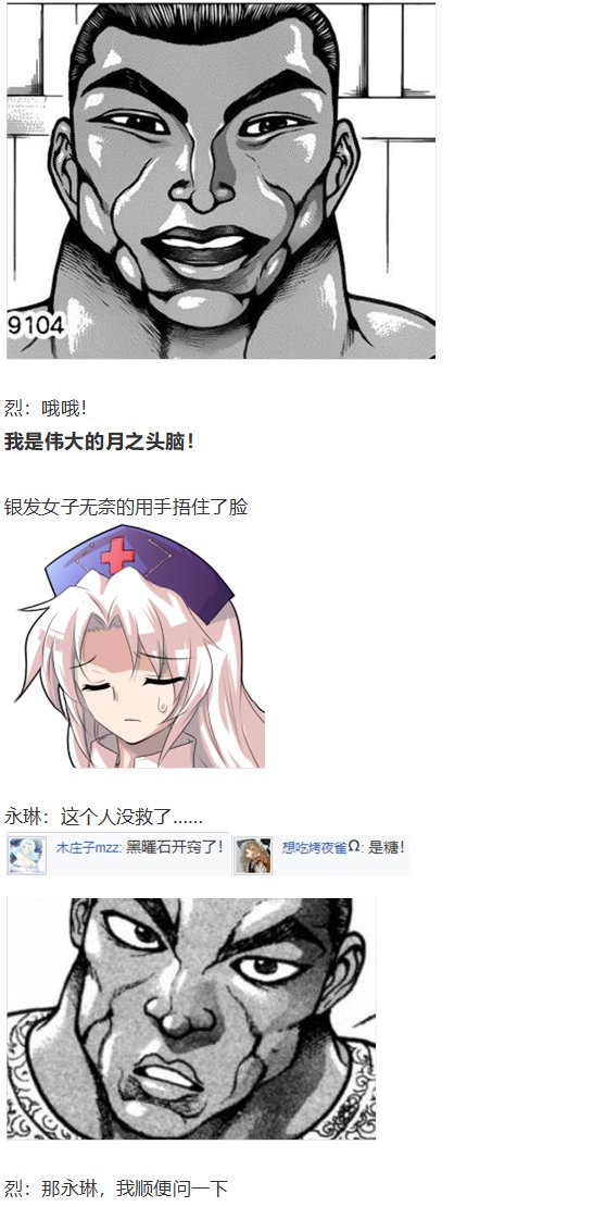 直面情感篇