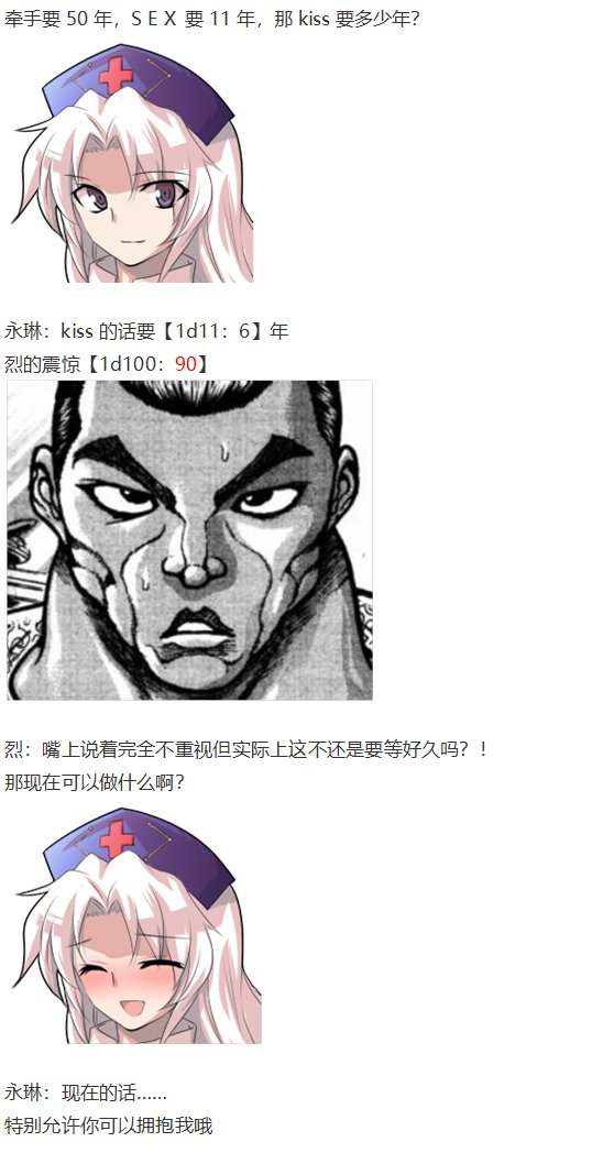 直面情感篇