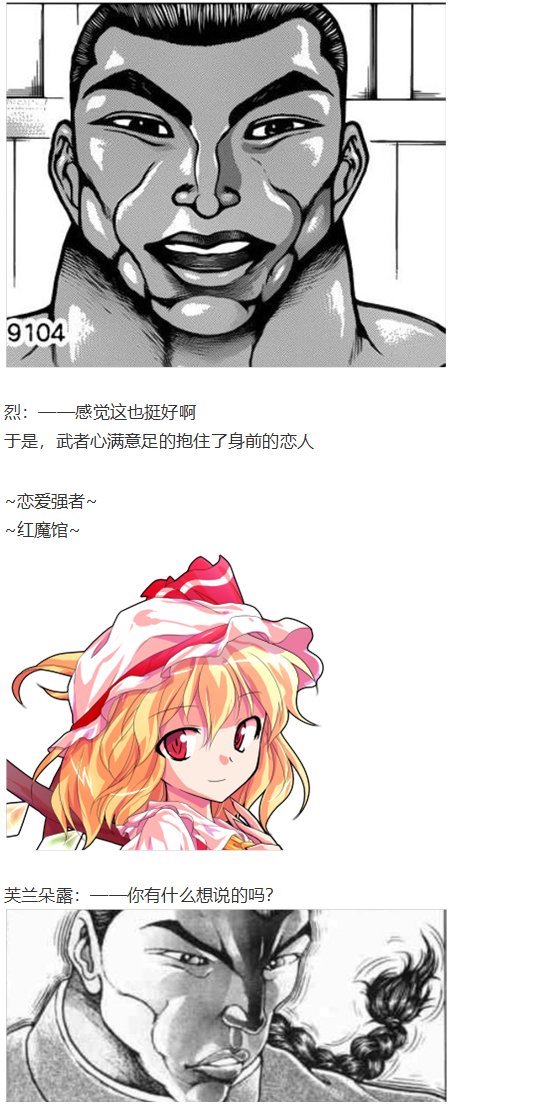 直面情感篇