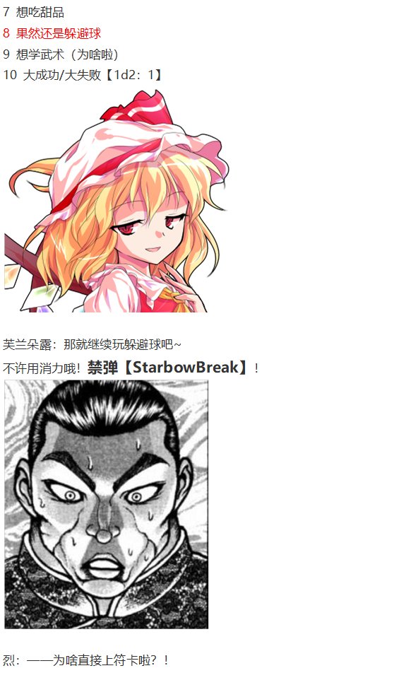 直面情感篇