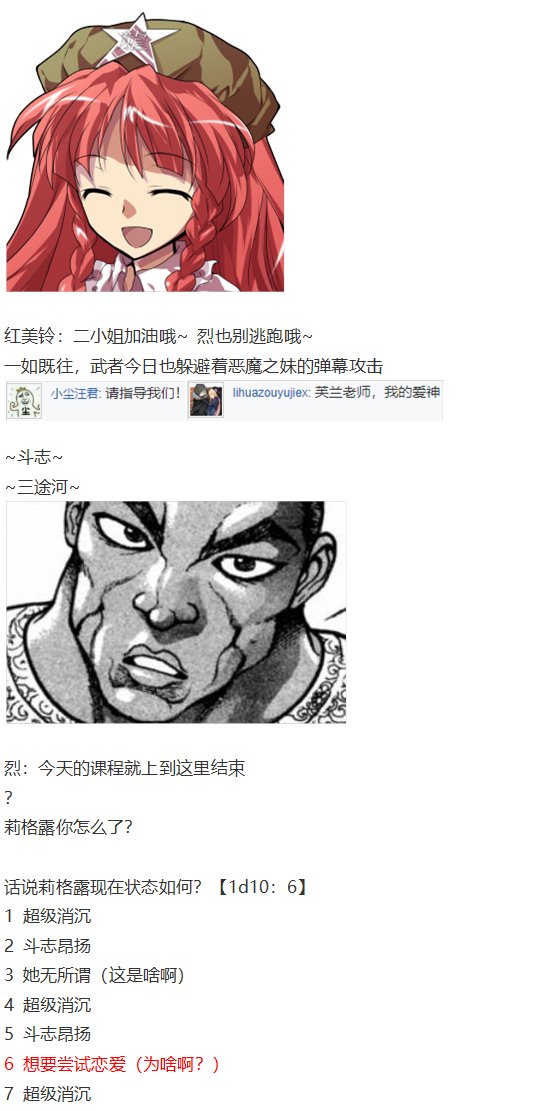 直面情感篇