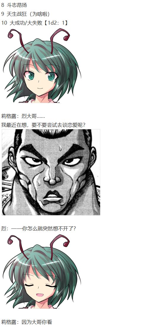 直面情感篇