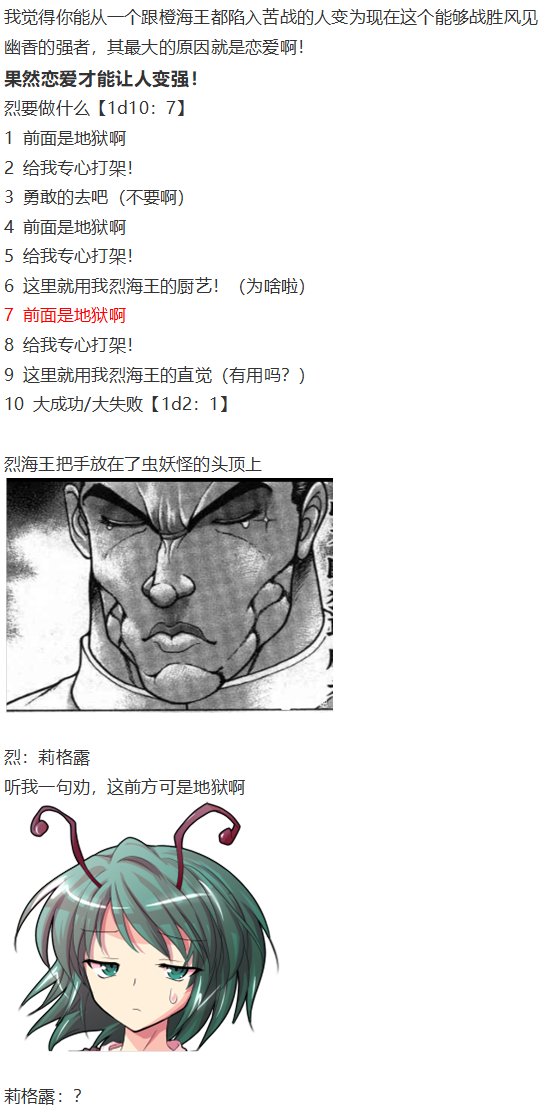 直面情感篇
