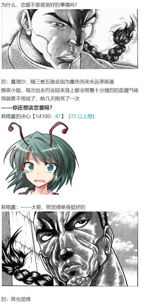 直面情感篇