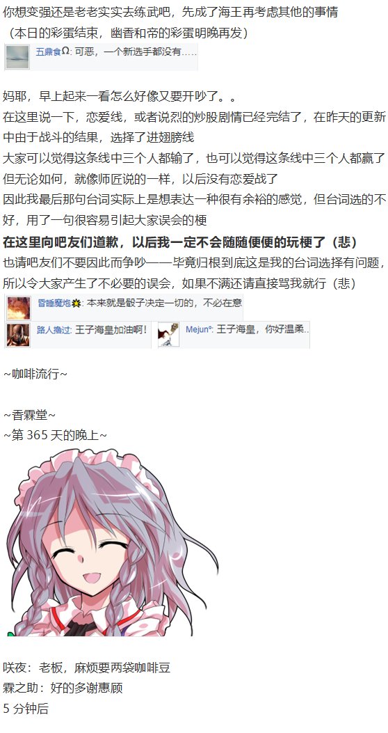 直面情感篇