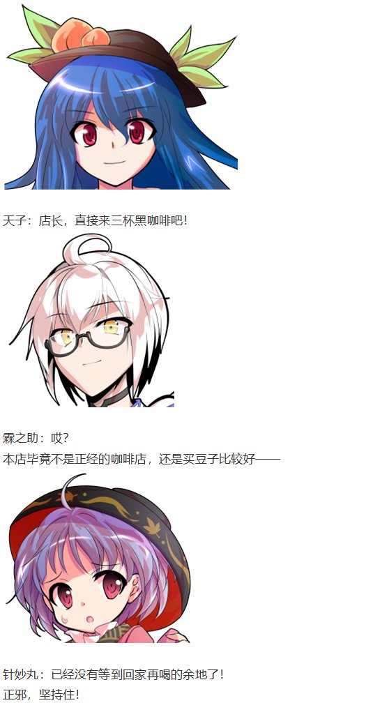 直面情感篇