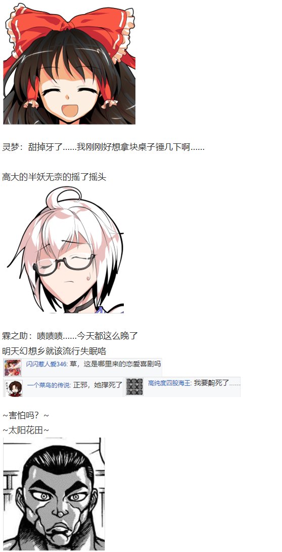 直面情感篇