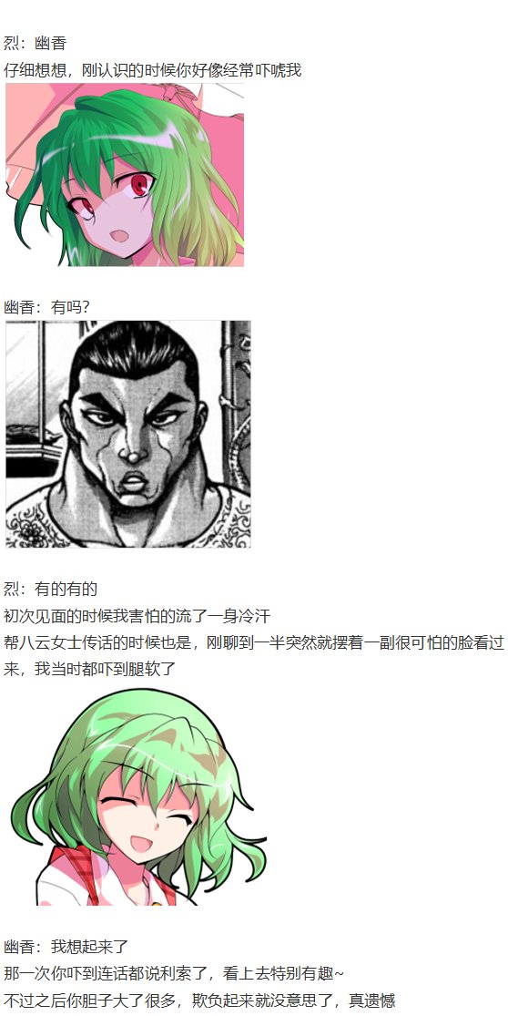 直面情感篇