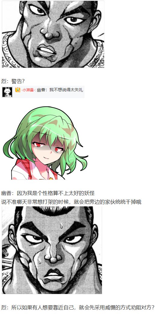 直面情感篇