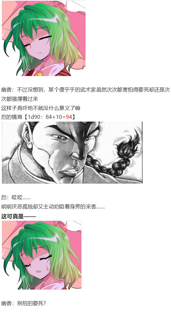 直面情感篇
