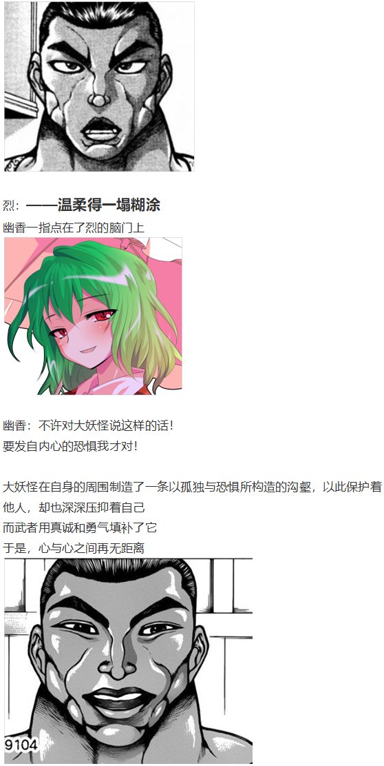 直面情感篇