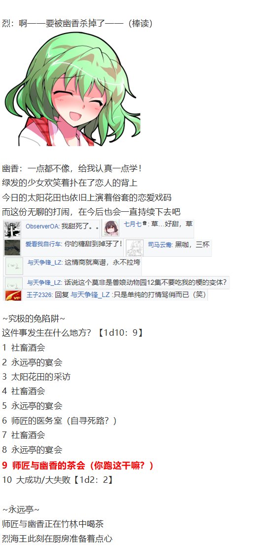 直面情感篇