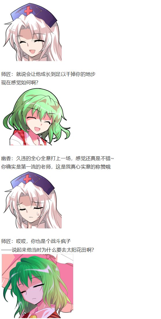直面情感篇