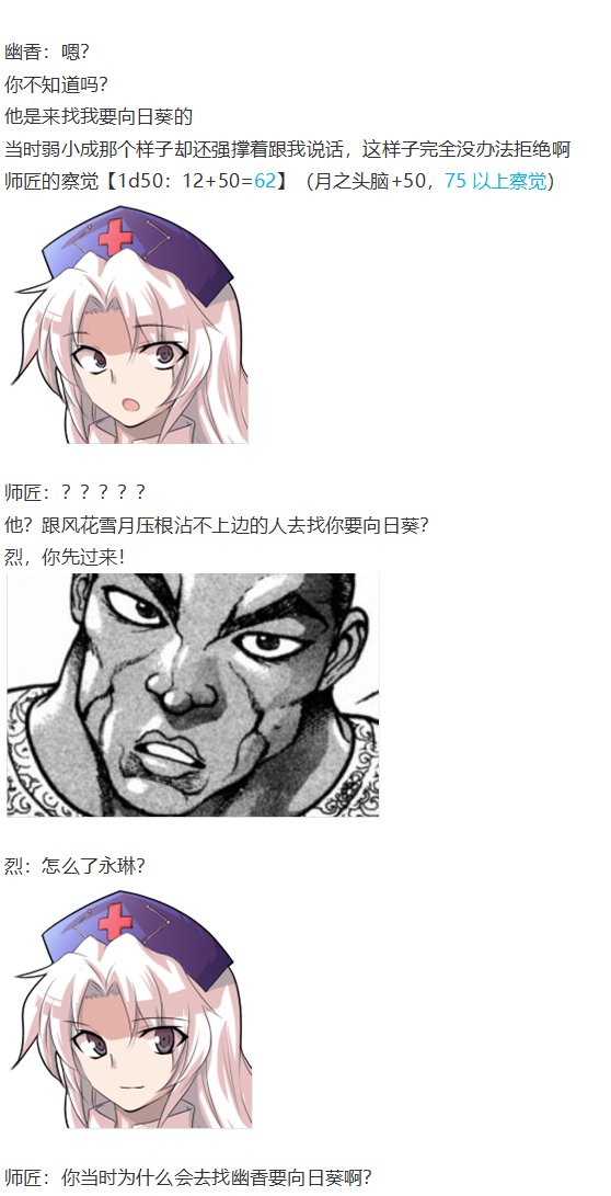 直面情感篇