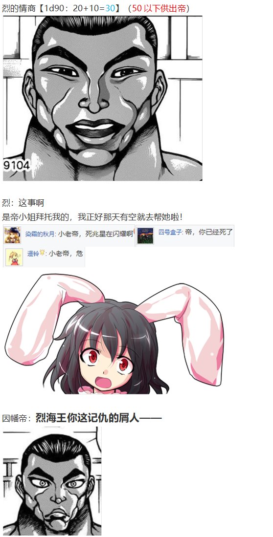 直面情感篇