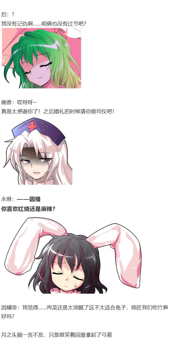 直面情感篇