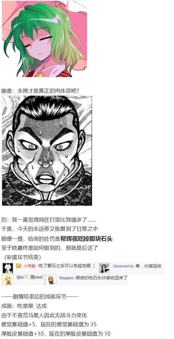 直面情感篇