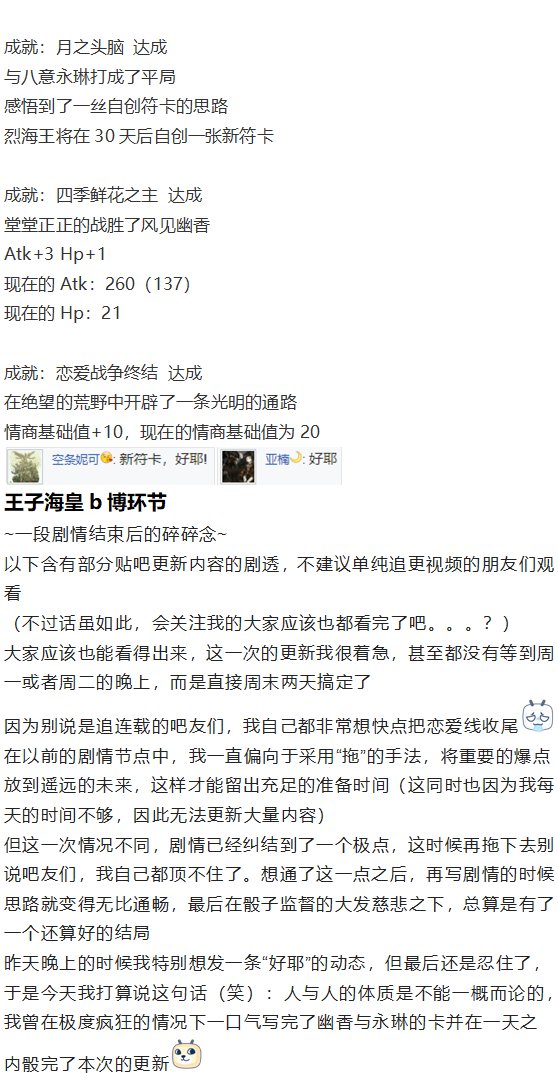 直面情感篇