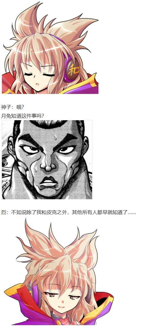 凭依异变上