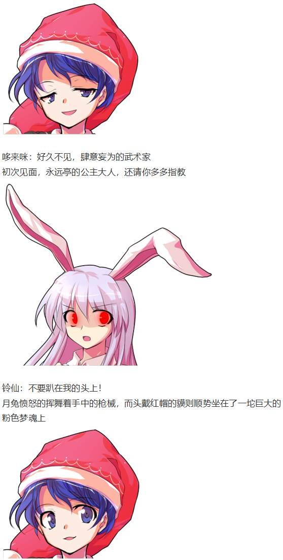 凭依异变上