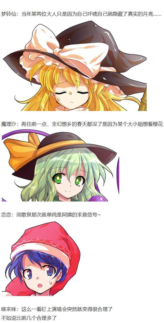 凭依异变上