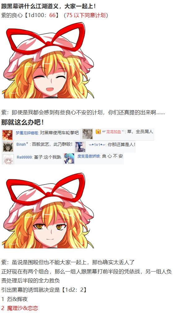 凭依异变上