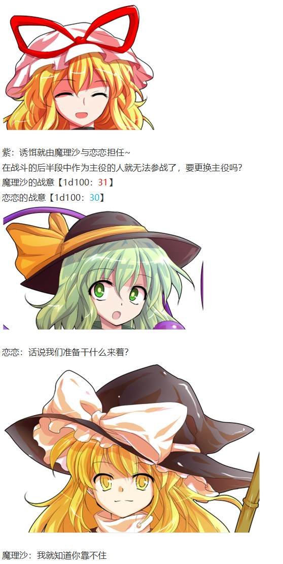 凭依异变上