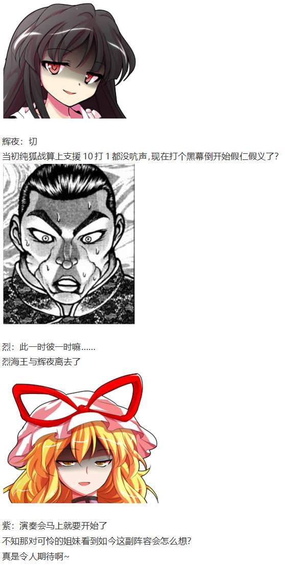 凭依异变上