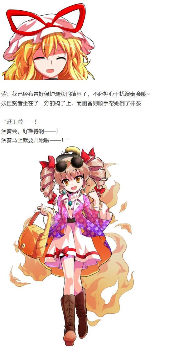 凭依异变上