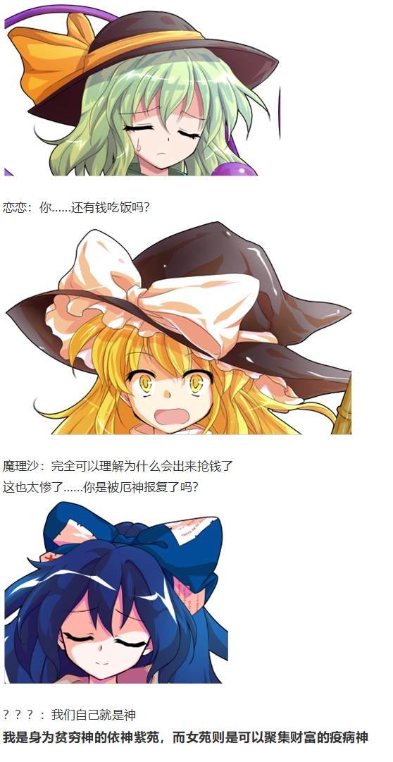凭依异变上