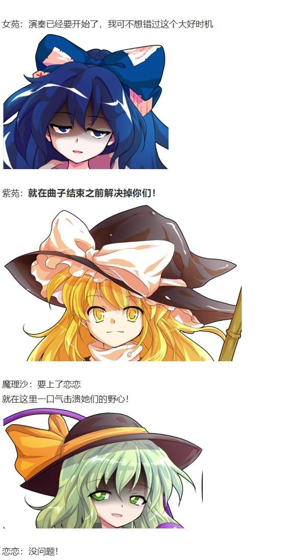 凭依异变上