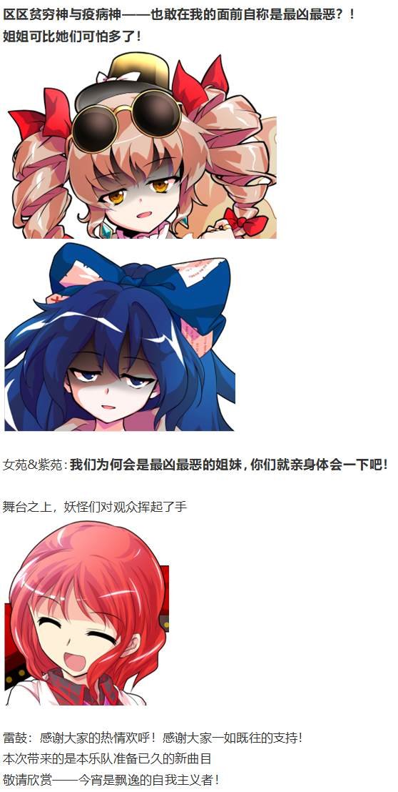 凭依异变上