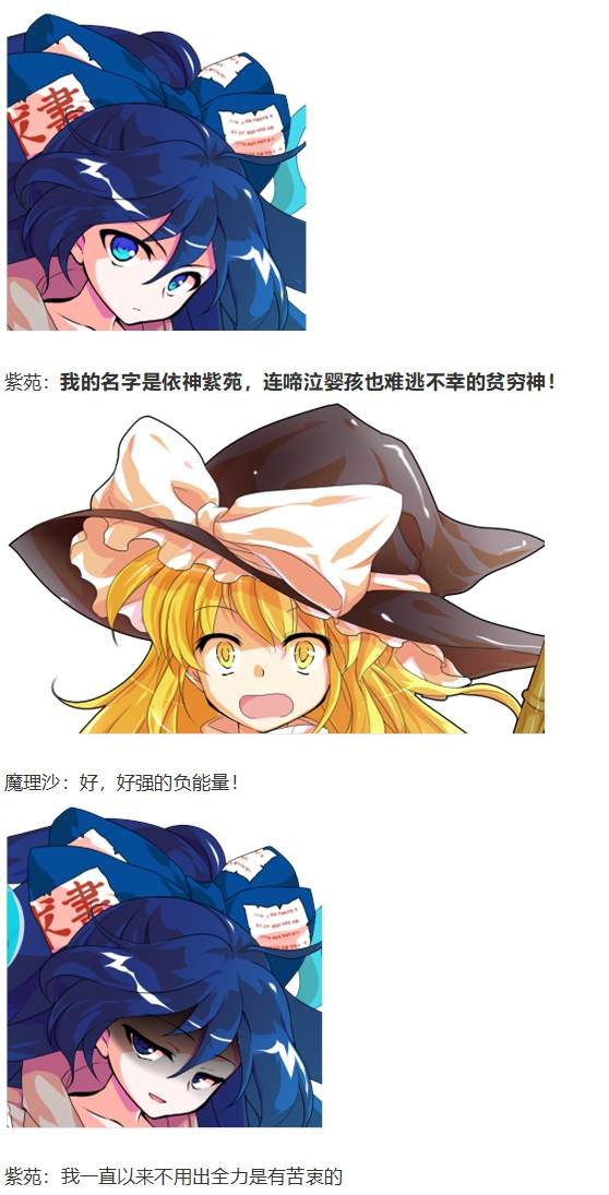 凭依异变上