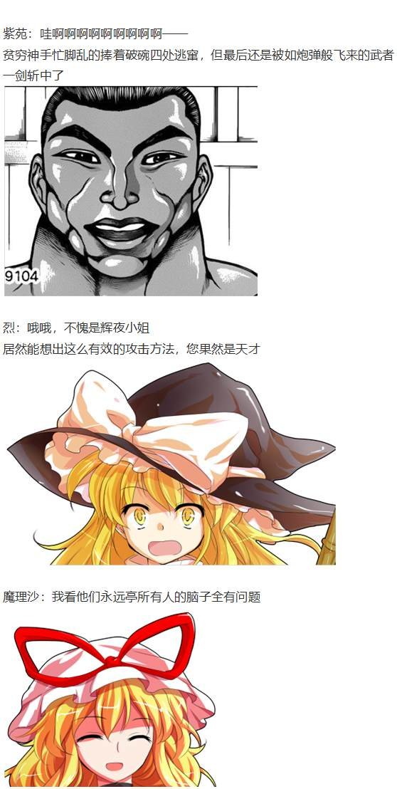 凭依异变上
