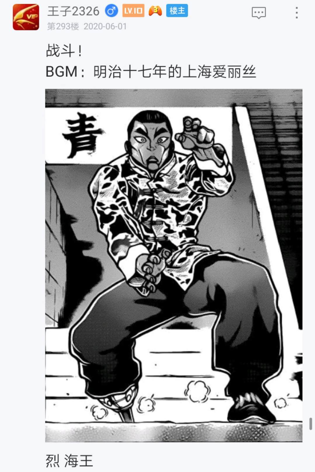 第5回